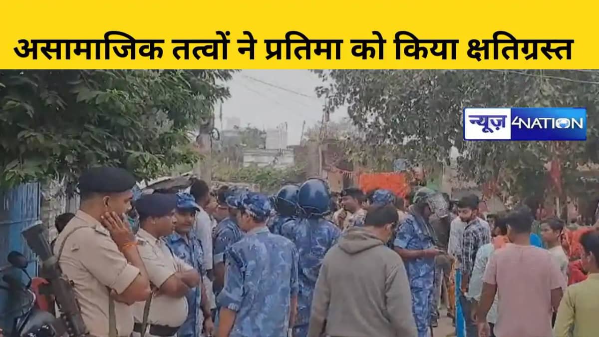 असामाजिक तत्वों ने प्रतिमा को किया क्षतिग्रस्त असामाजिक तत्वों ने प्रतिमा को किया क्षतिग्रस्त