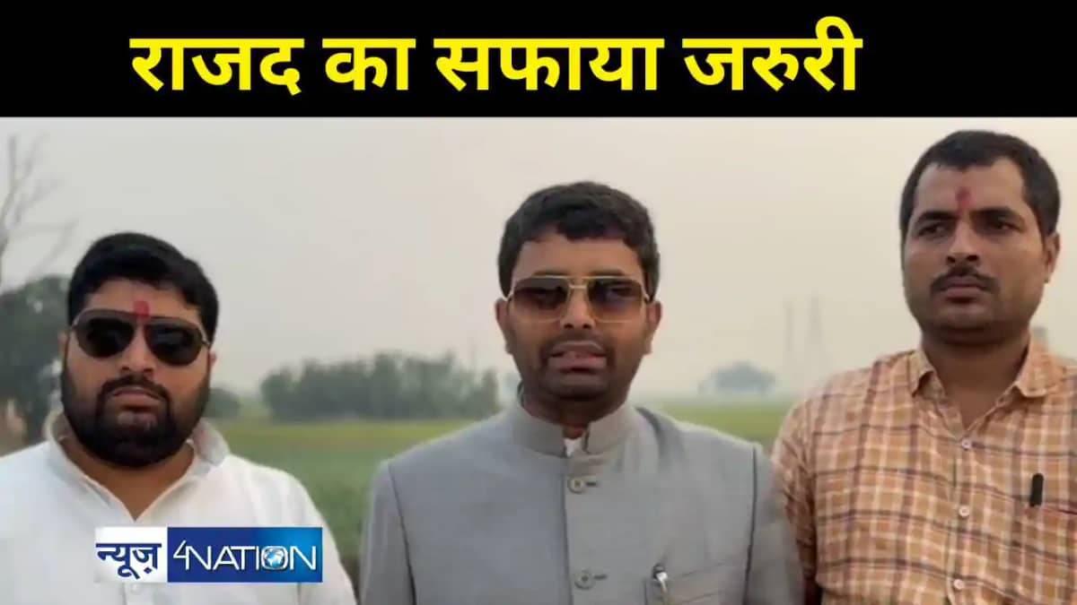 राजद का सफाया जरुरी राजद का सफाया जरुरी