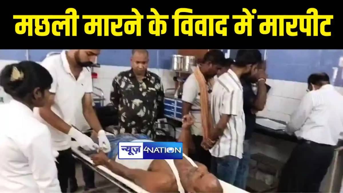 दो गुटों में जमकर मारपीट दो गुटों में जमकर मारपीट