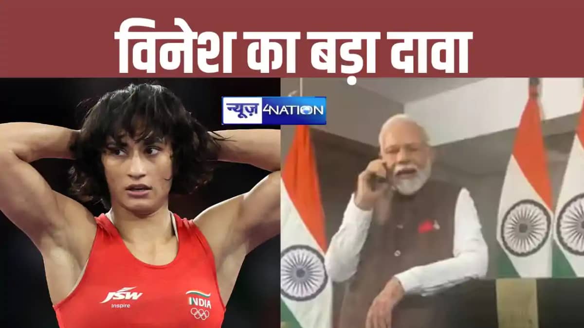 Vinesh Phogat Vinesh Phogat
