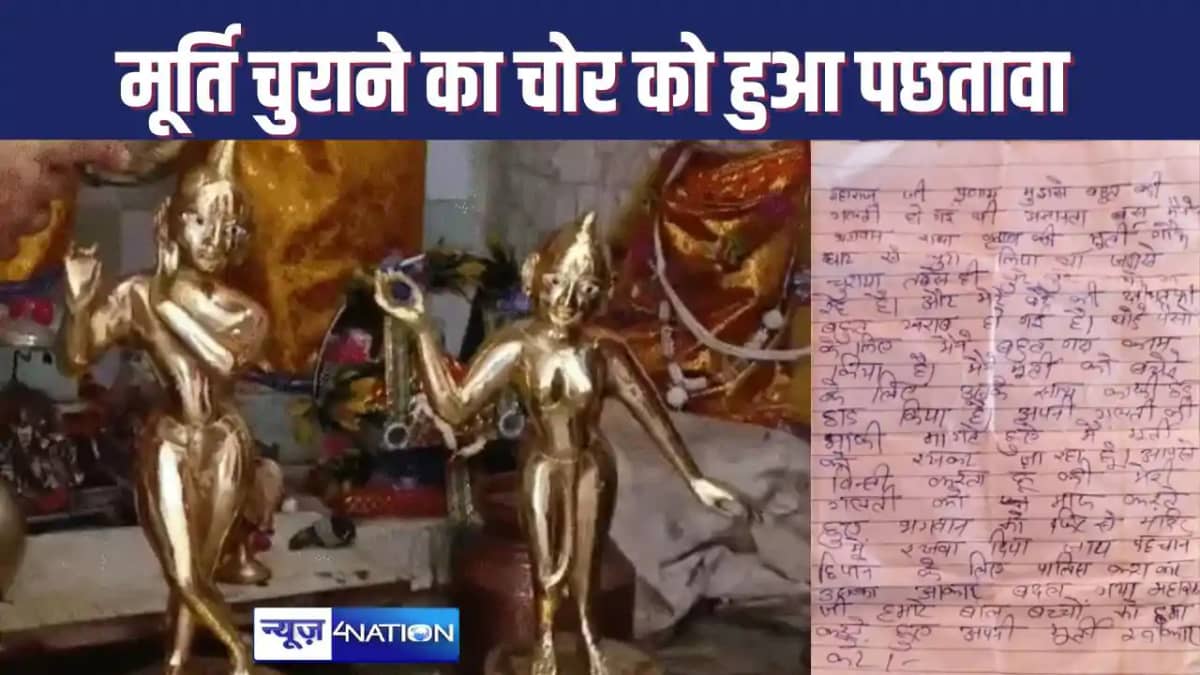 Thief apologizes for stealing 150-year-old statue Thief apologizes for stealing 150-year-old statue