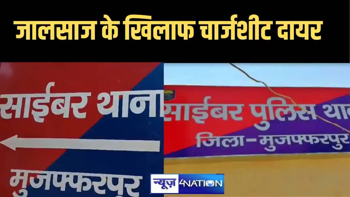 DEO के नाम से लैब ऑपरेटर भर्ती के नाम पर किया करोड़ों का DEO के नाम से लैब ऑपरेटर भर्ती के नाम पर किया करोड़ों का