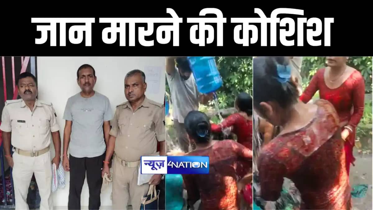 जान मारने की कोशिश जान मारने की कोशिश