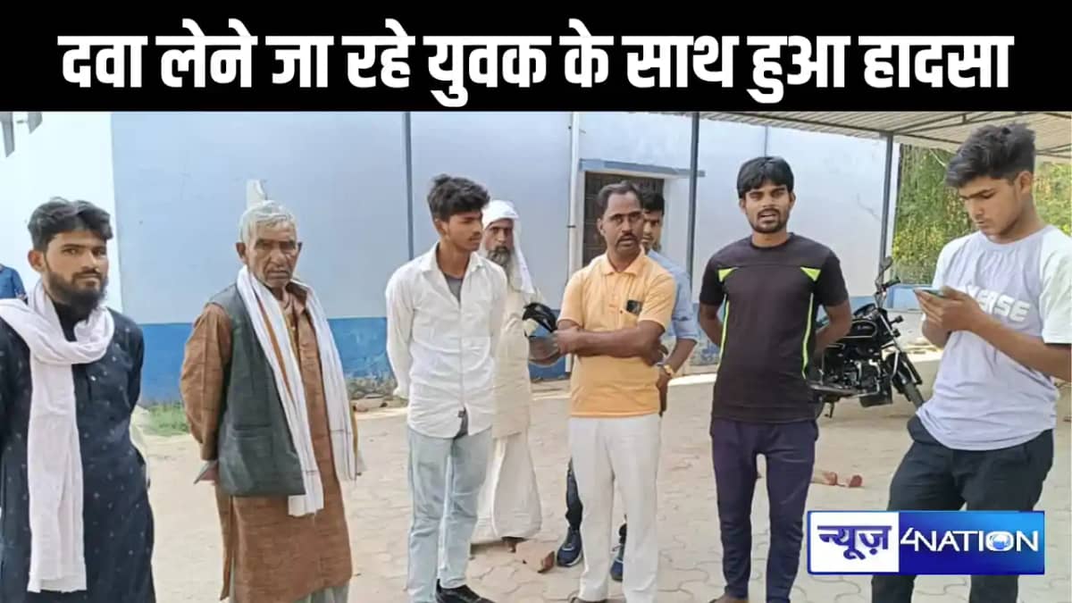 भांजे के लिए दवा लेने बाइक से जा रहे मामा को तेज रफ्तार पिकअ भांजे के लिए दवा लेने बाइक से जा रहे मामा को तेज रफ्तार पिकअ