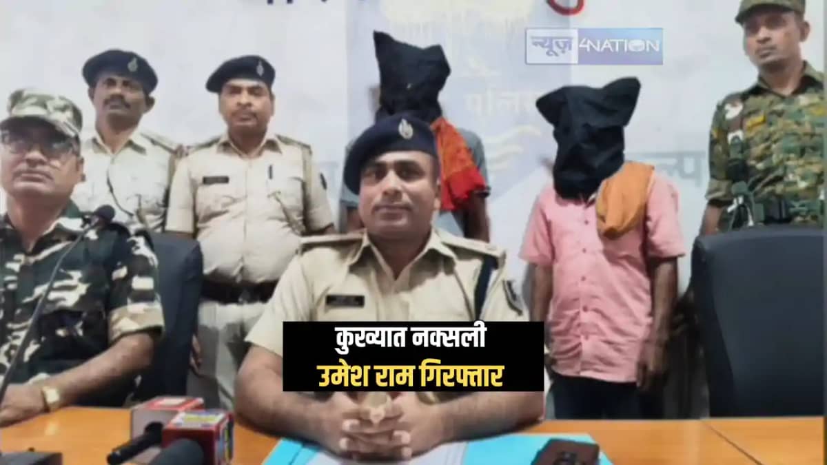 Bihar Crime News : औरंगाबाद पुलिस ने सुरक्षा बलों के सहयोग स Bihar Crime News : औरंगाबाद पुलिस ने सुरक्षा बलों के सहयोग स