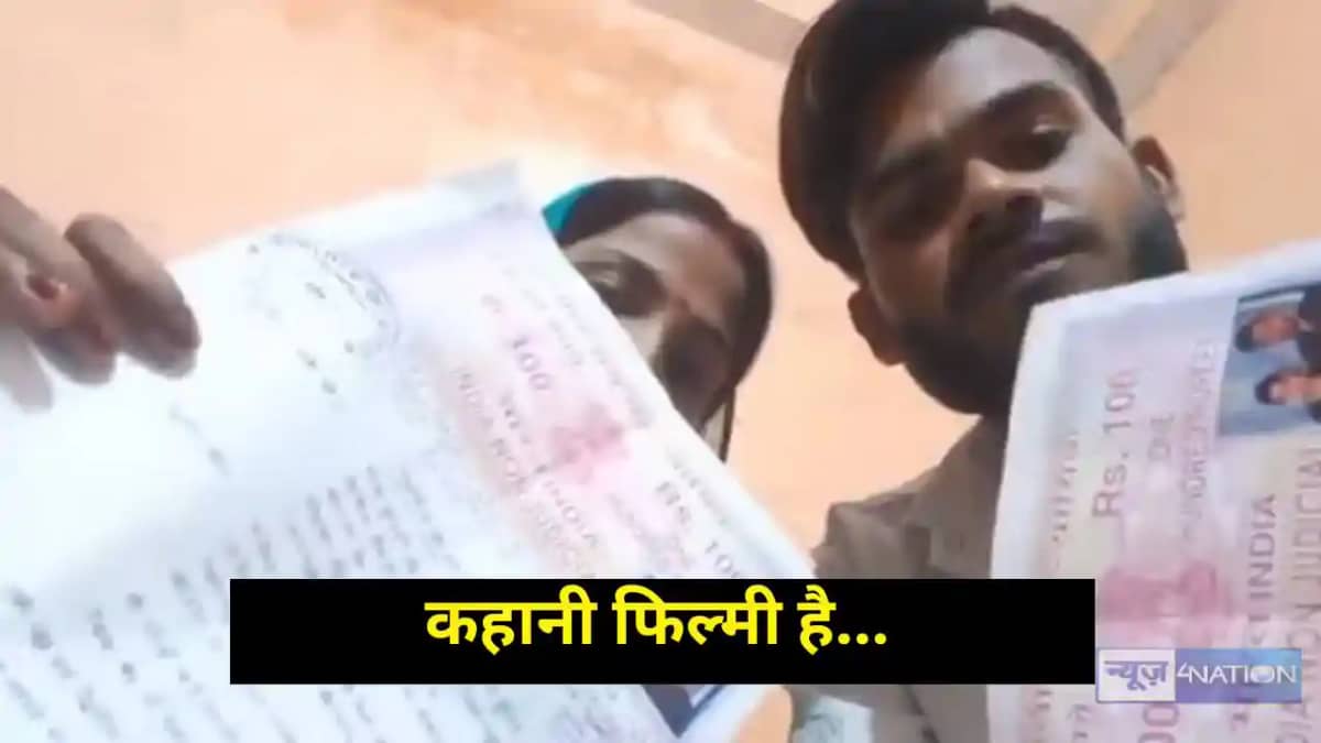 groom kidnapped in darbhanga groom kidnapped in darbhanga