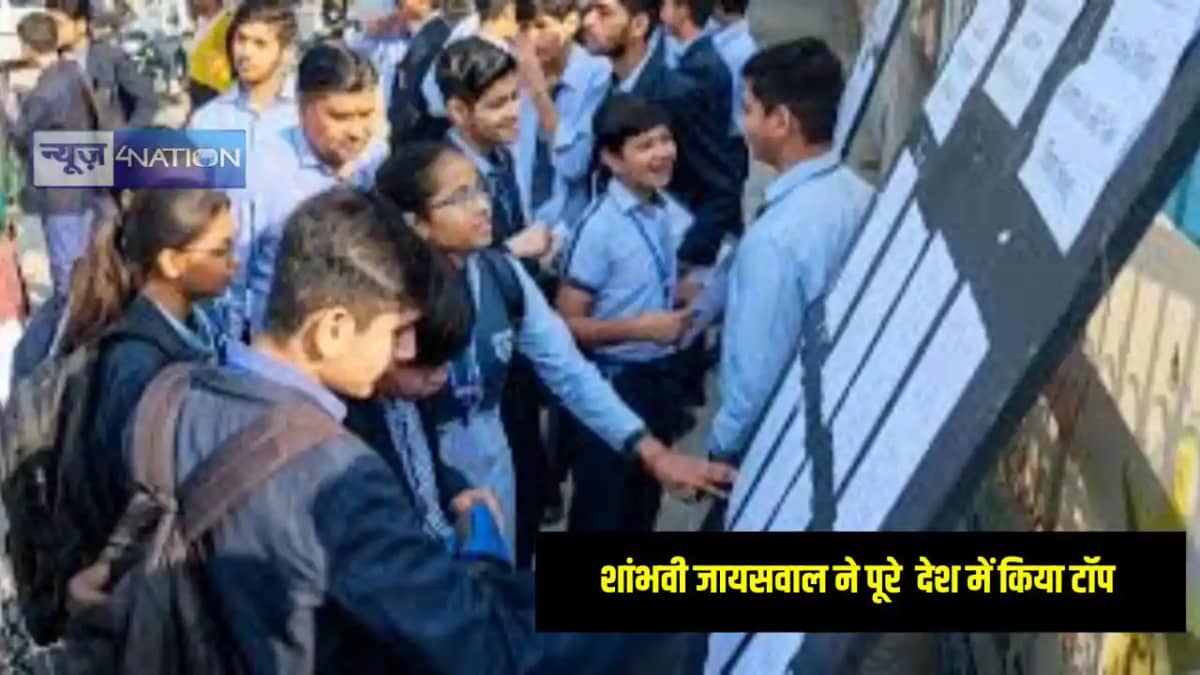 Jharkhand News: झारखंड की बेटी ने पूरे देश में लहराया परचम, Jharkhand News: झारखंड की बेटी ने पूरे देश में लहराया परचम,