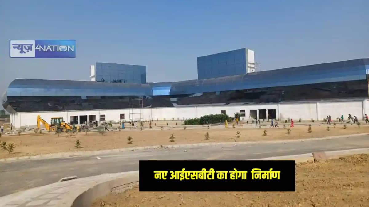 Jharkhand News: झारखंड के इन शहरों को मिलेगी अंतरराज्यीय बस Jharkhand News: झारखंड के इन शहरों को मिलेगी अंतरराज्यीय बस