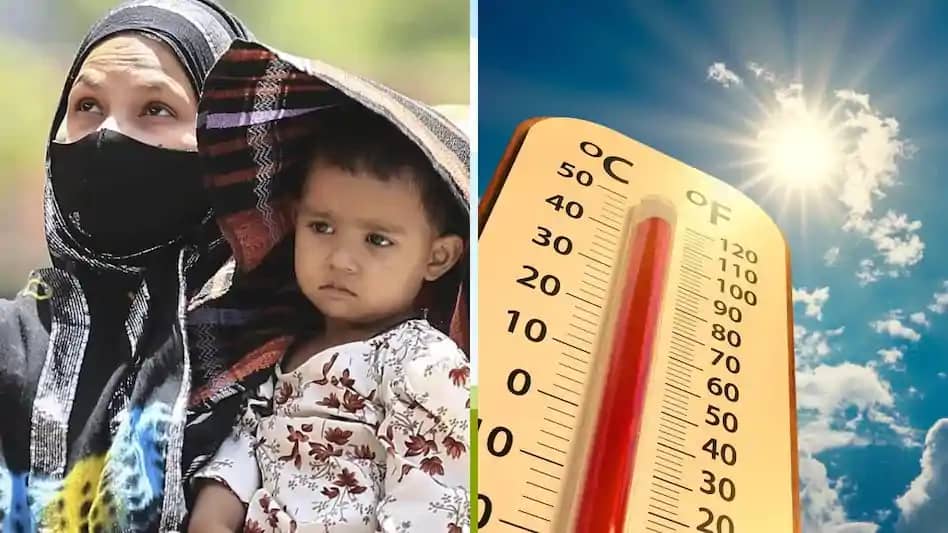 UP Weather: यूपी के कई जिलों में भीषण गर्मी और उमस का रहेगा UP Weather: यूपी के कई जिलों में भीषण गर्मी और उमस का रहेगा