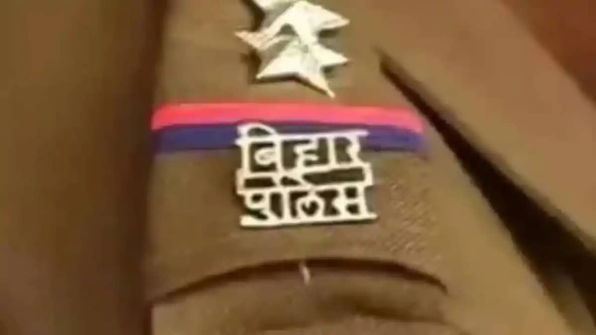 Bhojpur Police Bhojpur Police