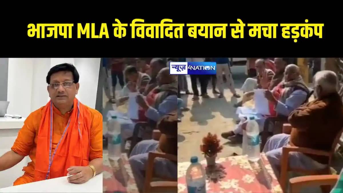 Bihar Politics Bihar Politics