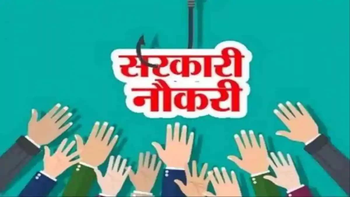 राजस्थान सरकार का बड़ा फैसला: अब CET स्कोर की वैधता 3 साल तक राजस्थान सरकार का बड़ा फैसला: अब CET स्कोर की वैधता 3 साल तक
