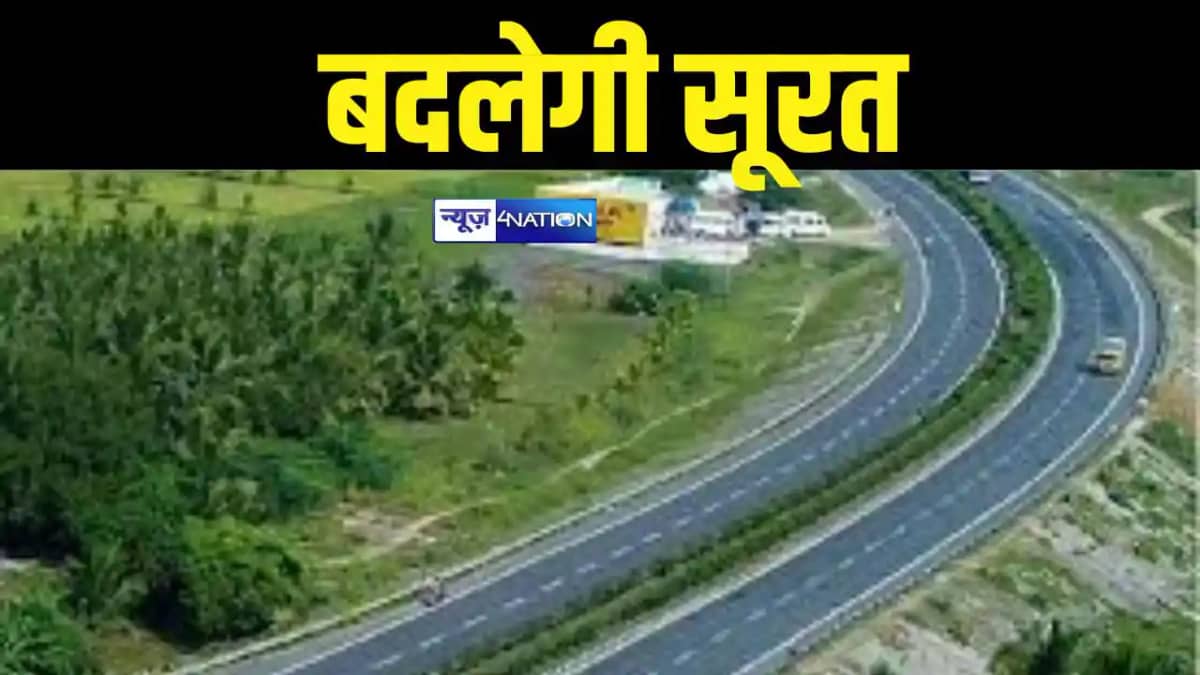 Ring Road In Darbhanga Ring Road In Darbhanga