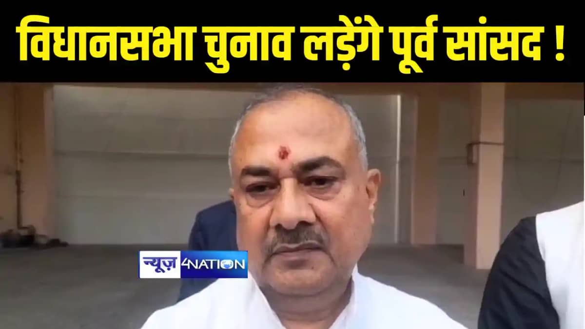 Bihar Politics : औरंगाबाद के पूर्व सांसद सुशील कुमार ने जताई Bihar Politics : औरंगाबाद के पूर्व सांसद सुशील कुमार ने जताई