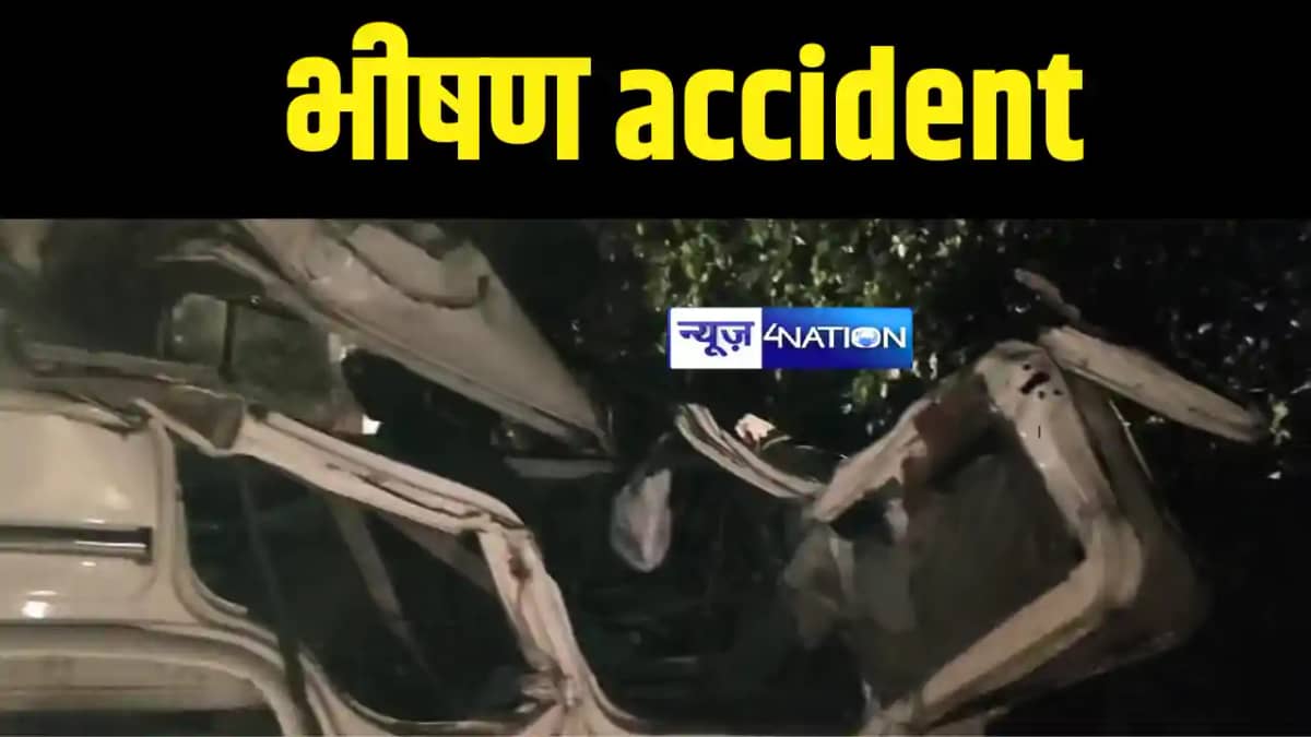 Bihar Accident News : जमुई में पुलिस की गश्ती वाहन और ट्रैक् Bihar Accident News : जमुई में पुलिस की गश्ती वाहन और ट्रैक्