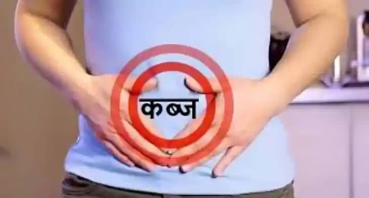 कब्ज कब्ज