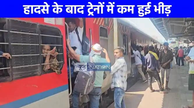 Mahakumbh 2025: महाकुंभ में हादसे के बाद लोगों ने कैंसिल की Mahakumbh 2025: महाकुंभ में हादसे के बाद लोगों ने कैंसिल की