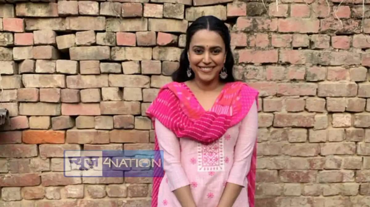 ऐसा क्या हुआ की स्वरा भास्कर को एक ट्वीट पड़ गया महंगा, सरका ऐसा क्या हुआ की स्वरा भास्कर को एक ट्वीट पड़ गया महंगा, सरका