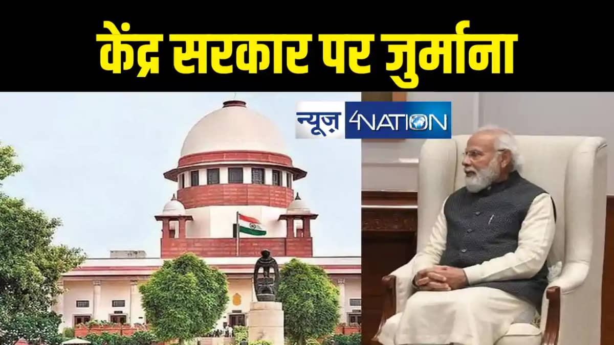 वन रैंक वन पेंशन योजना को लेकर सुप्रीम कोर्ट में घिरी केंद्र वन रैंक वन पेंशन योजना को लेकर सुप्रीम कोर्ट में घिरी केंद्र