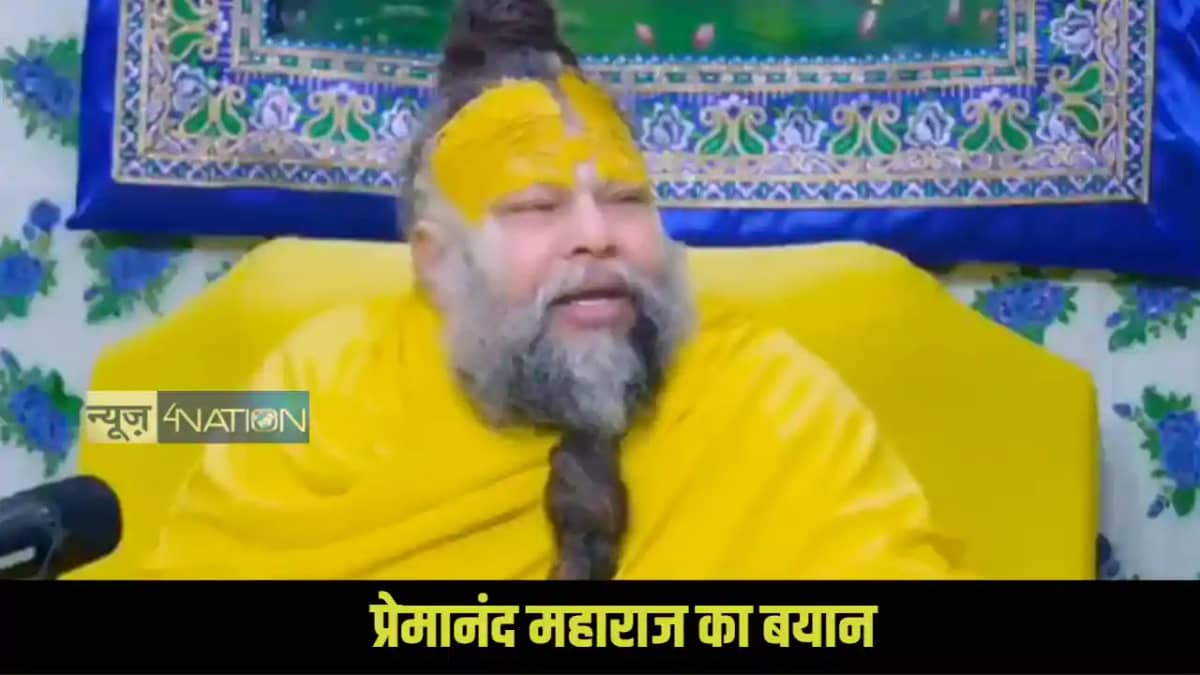 Premanand maharaj Premanand maharaj