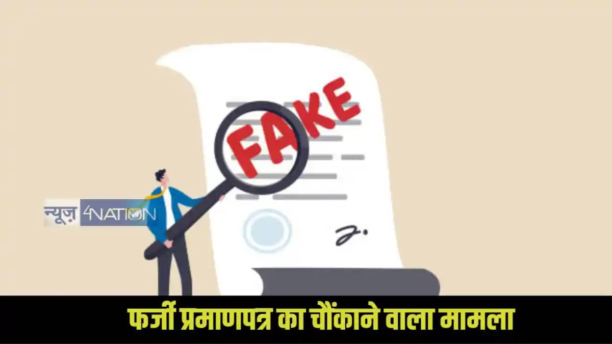 Jehanabad News Jehanabad News