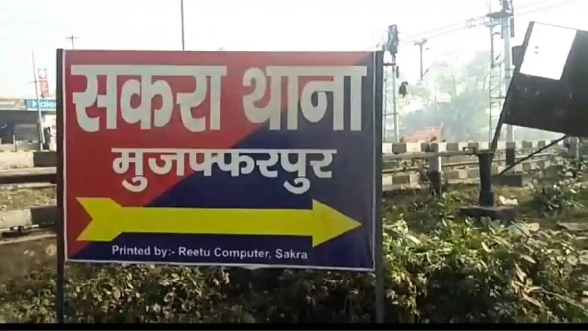 Bihar News : मुजफ्फरपुर में शर्मसार हुआ मां-बेटे का रिश्ता, Bihar News : मुजफ्फरपुर में शर्मसार हुआ मां-बेटे का रिश्ता,