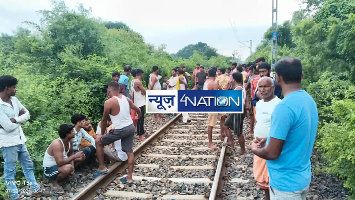 Bhojpur Train Accident Bhojpur Train Accident