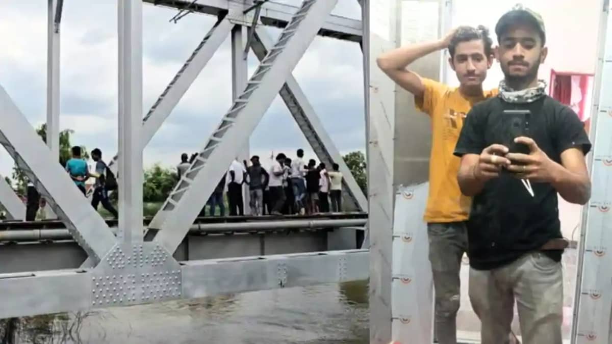 Bihar News : गोपालगंज में युवक को रील्स बनाने का शौक पड़ा भार Bihar News : गोपालगंज में युवक को रील्स बनाने का शौक पड़ा भार