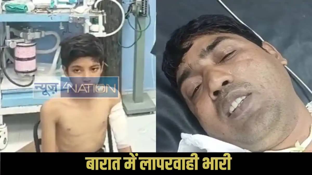 Bihar barat firing Bihar barat firing
