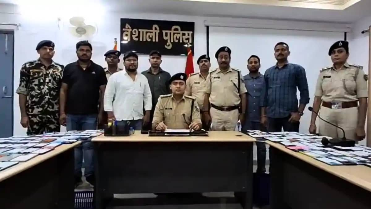 Bihar News: ऑपरेशन मुस्कान का कमाल, 40 लाख के 165 मोबाइल बरा Bihar News: ऑपरेशन मुस्कान का कमाल, 40 लाख के 165 मोबाइल बरा
