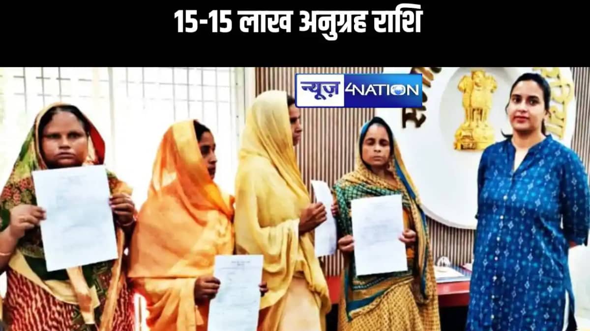 लोकसभा चुनाव में मृत चार होमगार्ड जवान की पत्नियों को मिली 1 लोकसभा चुनाव में मृत चार होमगार्ड जवान की पत्नियों को मिली 1