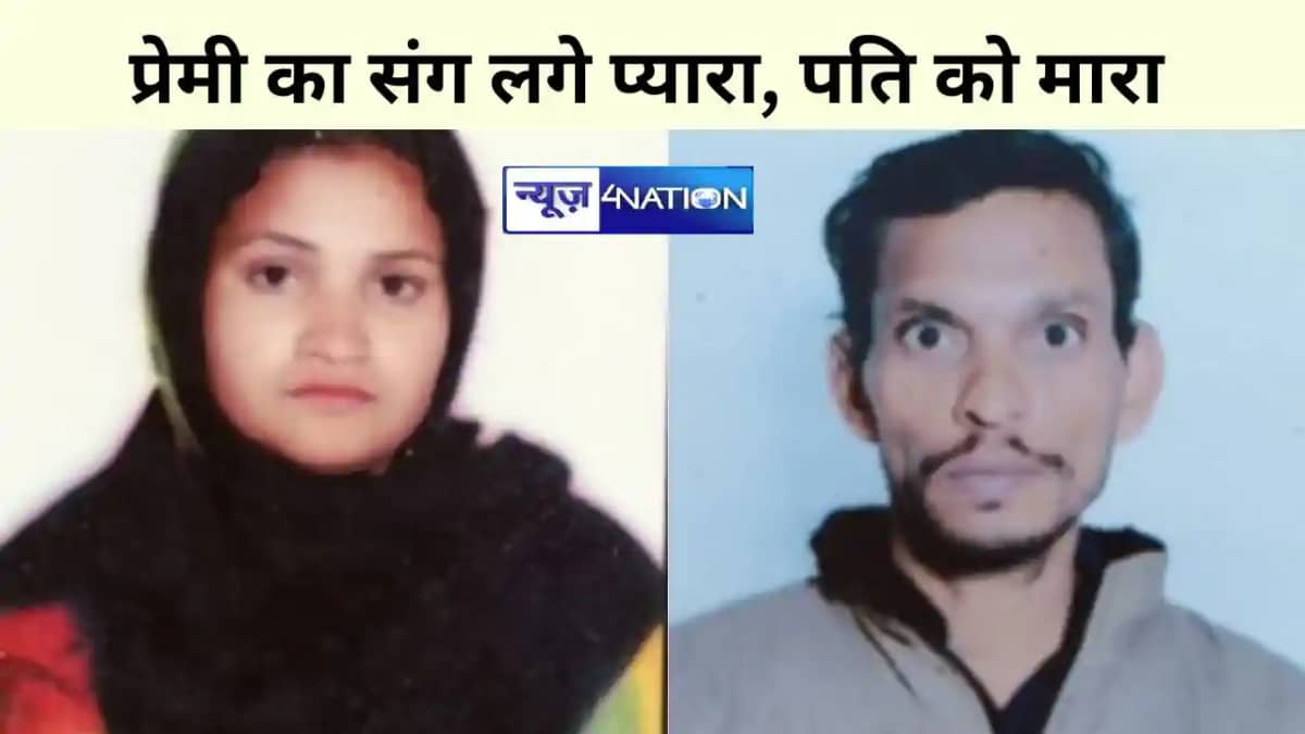 BIHAR NEWS BIHAR NEWS