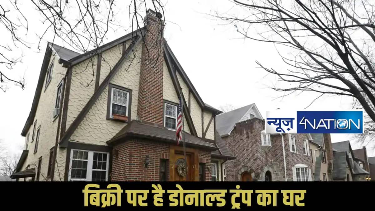 Donald Turmp Home Donald Turmp Home