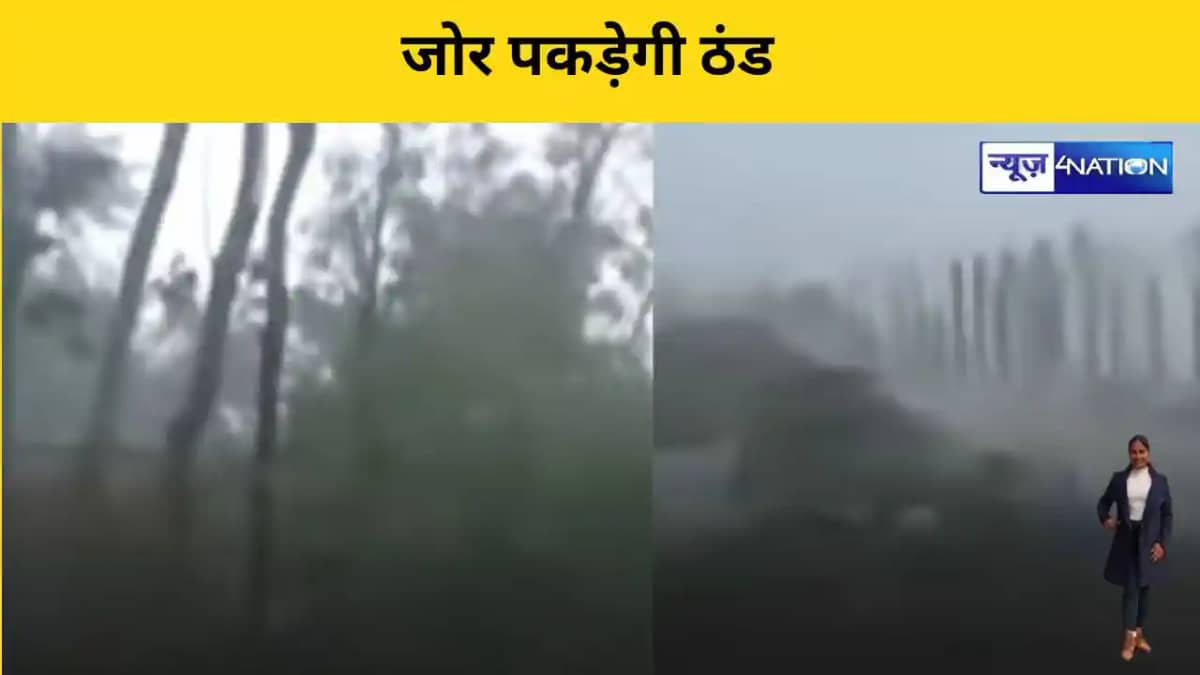 सर्द हवाओं से लुढ़क रहा पारा सर्द हवाओं से लुढ़क रहा पारा