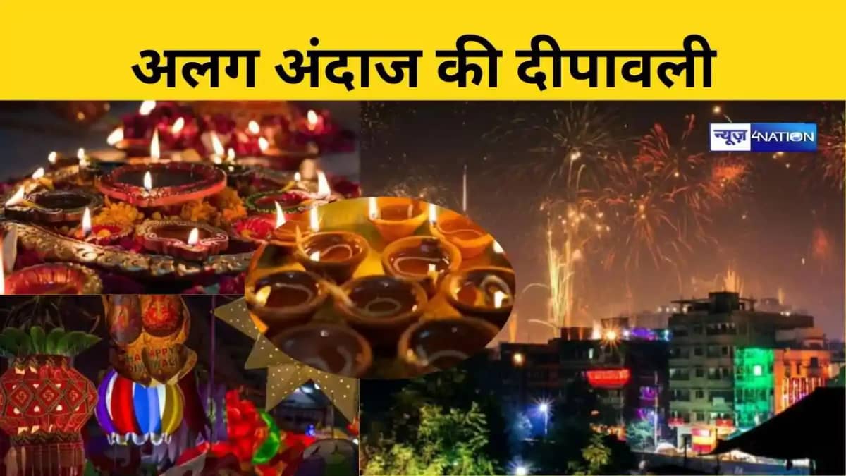 प्रकाश का उत्सव प्रकाश का उत्सव