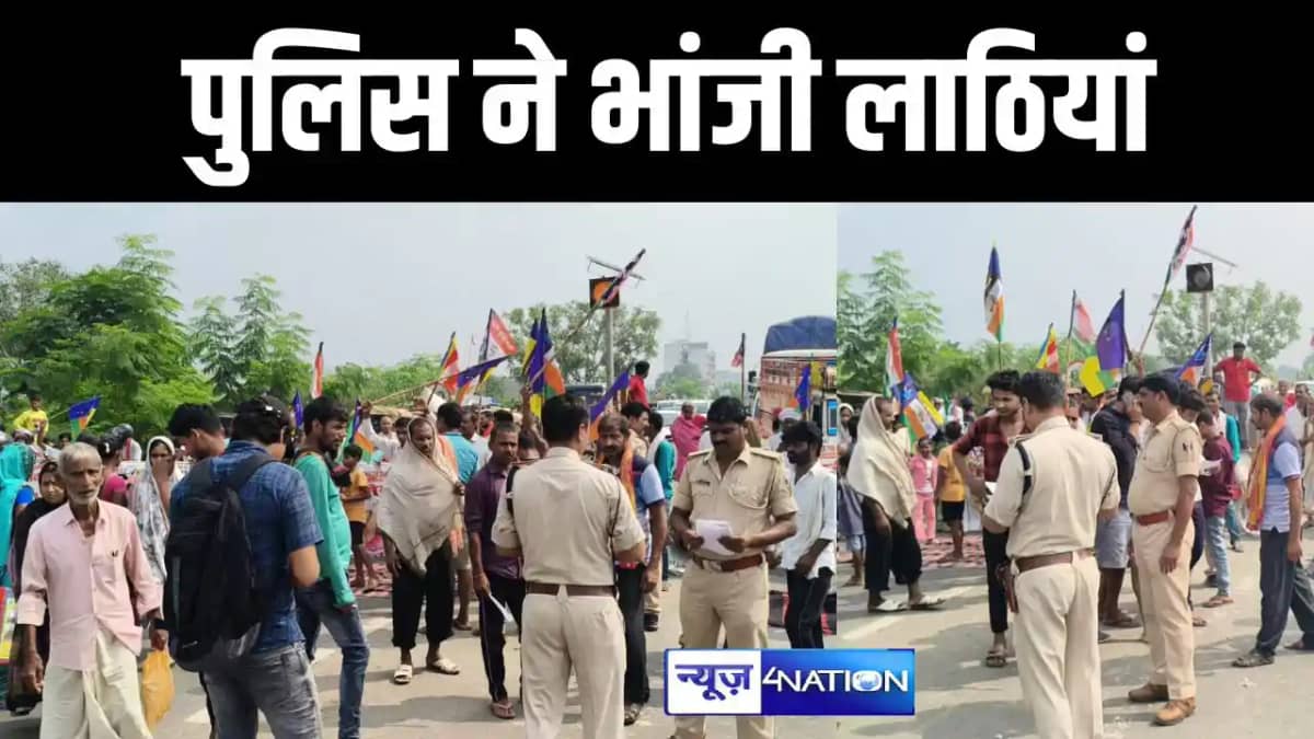 पुलिस ने चटकाई लाठी पुलिस ने चटकाई लाठी