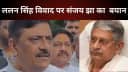 Sanjay Jha Breaks Silence on Lalan Singh Sanjay Jha Breaks Silence on Lalan Singh