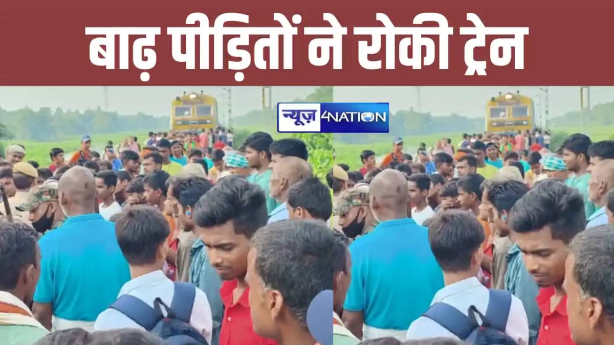 Flood victims stopped train Flood victims stopped train