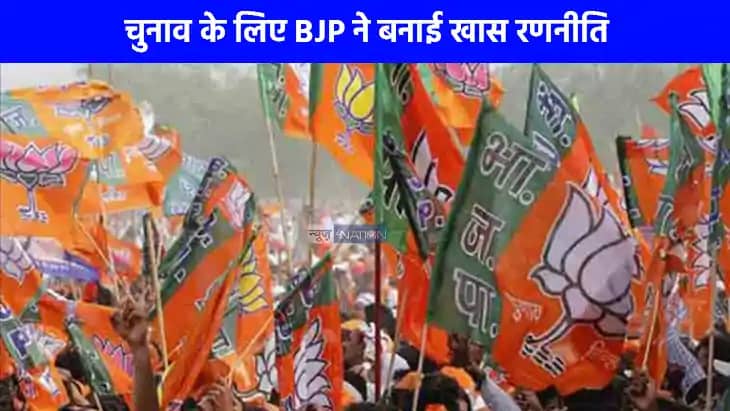 UP Politics: यूपी में शिक्षक-स्नातक विधान परिषद और पंचायत चु UP Politics: यूपी में शिक्षक-स्नातक विधान परिषद और पंचायत चु