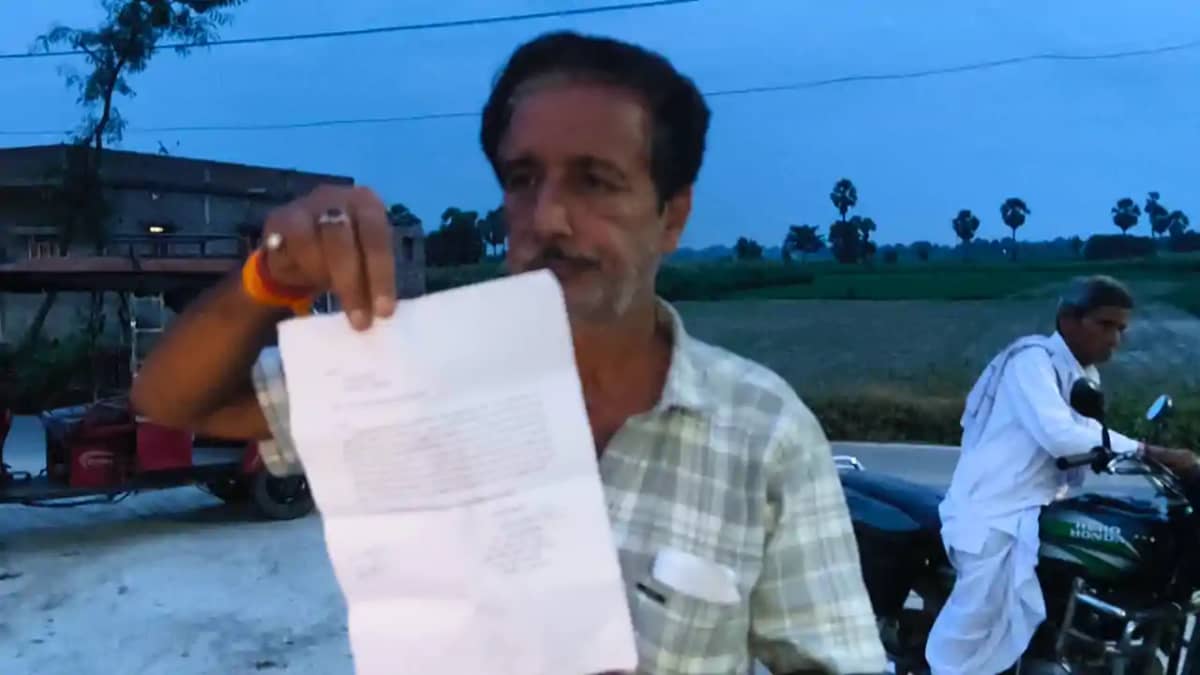 Bihar News : मुजफ्फरपुर में 'नकली पुलिस' का खेल, चेकिंग के न Bihar News : मुजफ्फरपुर में 'नकली पुलिस' का खेल, चेकिंग के न