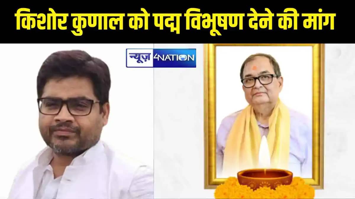Hindustani Awam Morcha Hindustani Awam Morcha