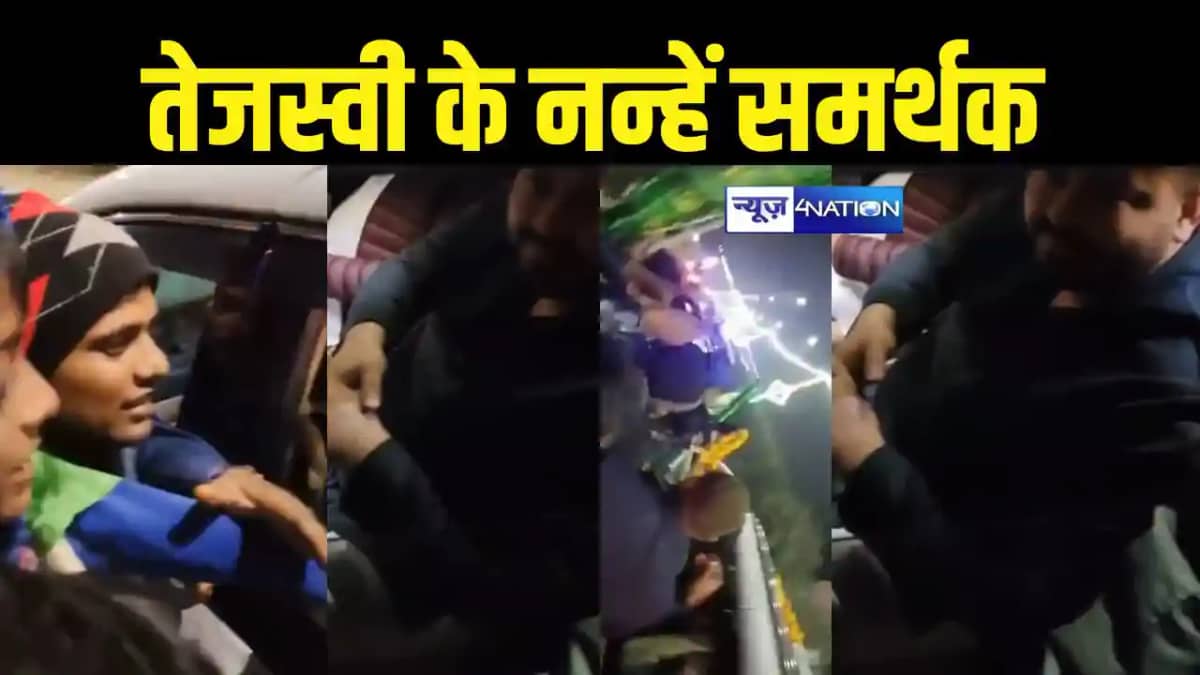 Tejashwi Yadav Tejashwi Yadav