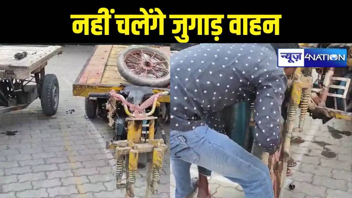 Jugaad vehicles Jugaad vehicles
