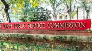 UPSC NDA और NA 1 परीक्षा 2025 के लिए आवेदन की आज अंतिम तिथि, UPSC NDA और NA 1 परीक्षा 2025 के लिए आवेदन की आज अंतिम तिथि,