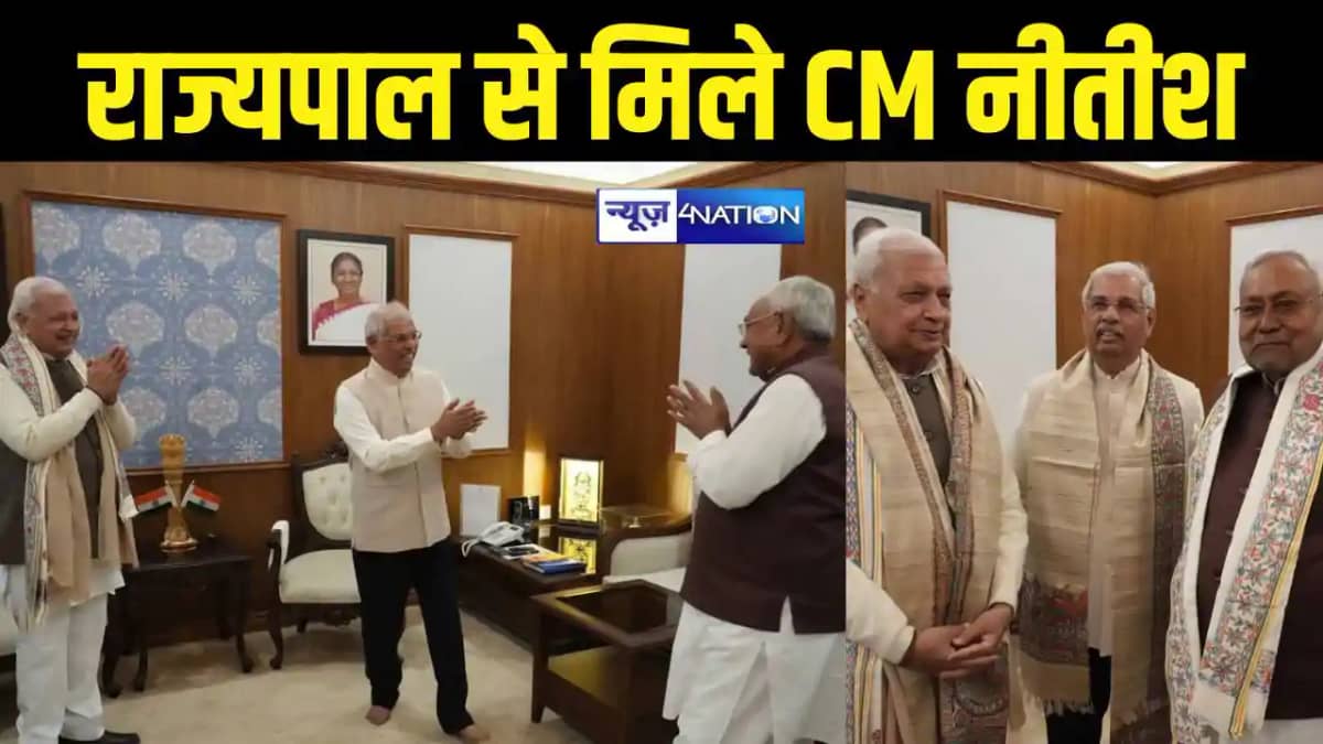 CM Nitish Rajendra Vishwanath Arlekar Arif Mohammad Khan CM Nitish Rajendra Vishwanath Arlekar Arif Mohammad Khan