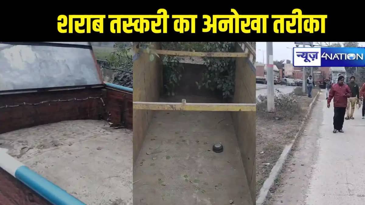 unique method of liquor smuggling unique method of liquor smuggling