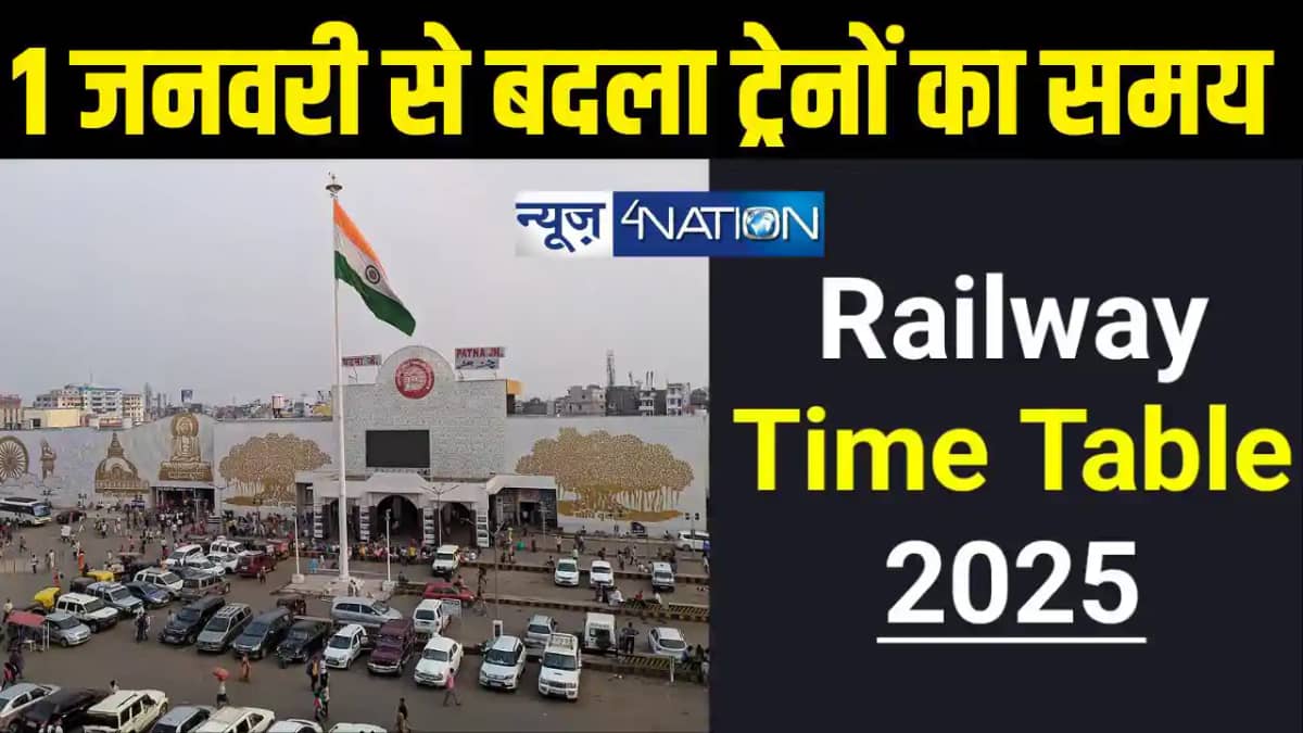 New railway timetable New railway timetable