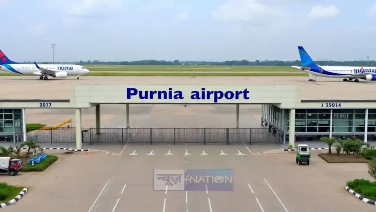 Purnia Airport Purnia Airport