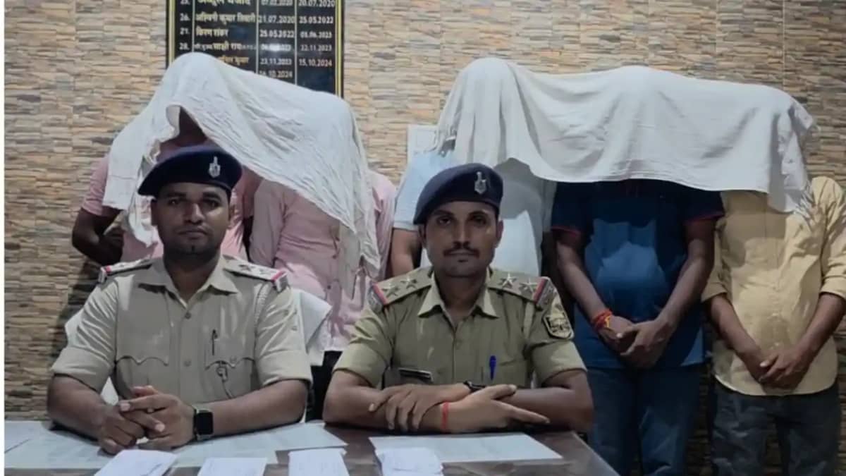 Bihar News : गोपालगंज पुलिस ने नकली नोट गिरोह का किया खुलासा Bihar News : गोपालगंज पुलिस ने नकली नोट गिरोह का किया खुलासा