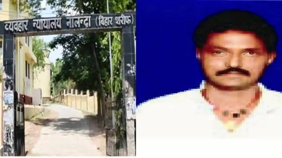 Bihar News : नालंदा में प्रवीण हत्याकांड को लेकर कोर्ट ने सु Bihar News : नालंदा में प्रवीण हत्याकांड को लेकर कोर्ट ने सु